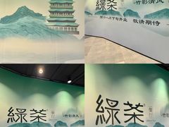 -永旺梦乐城(金银潭店)