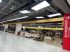 -家乐福(古北店)