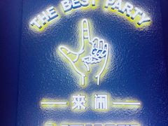 -LIENOW来闹密室剧本推理&狼人杀(李家村万达广场店)