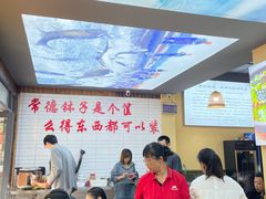 -麻伊伏土菜馆(朗州路店)