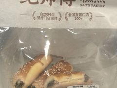 -鲍师傅糕点(江苏路店)