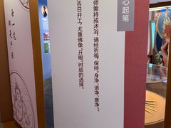 -妙应寺白塔
