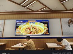 -粉小主·贵州酸汤牛肉粉(南京仙林金鹰店)