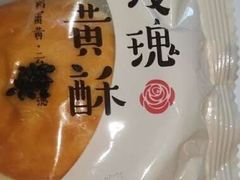 -好利来(丰益桥店)
