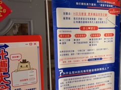 -H次元沉浸剧情密室(街道口店)