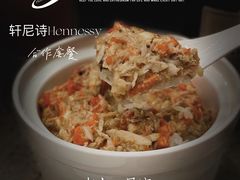 -吉士·星座 JISHI CONSTELLATION(新天地店)