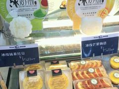 -雪贝尔Shaber面包花园(民德路店)