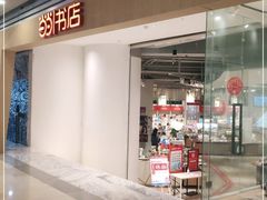 -当当书店(国泰广场店)