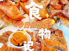 -荷香居(洞企石路店)