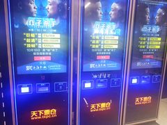 -SFC上影影城(新世界店)