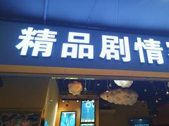 -谜盒子奇幻密室(南屏店)