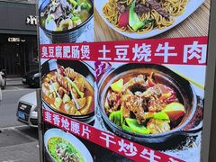 -孟记大碗面•家常菜(鼓楼和会街店)