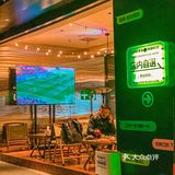 看球撸串还得是耶里夏丽！