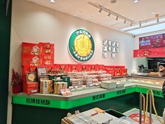 -泸溪河桃酥(西直门凯德店)