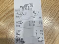 -荔银肠粉·非遗手藝(夫子庙店)