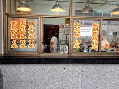 门面-盘飧市(春熙路店)