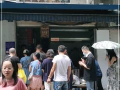 -蓉城西二道无名冒菜(西二道街店)