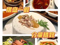 -茅庐·川粤精品私房菜(金沙遗址店)