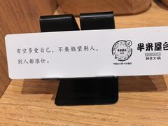-独食火锅·半米屋台(望平街店)