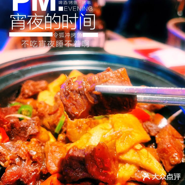 老牌烤鱼上新🔥福州首家鲟龙鱼烤鱼