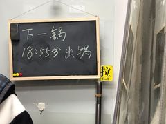 -京三儿烤鸡架(北新桥店)