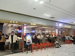 -龍歌自助小火锅(李沧顺和汇店)