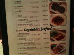 -VITELLO意大利料理(崂山路店)