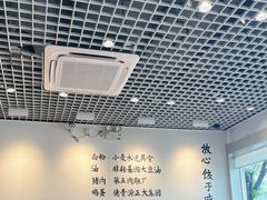 -鸿毛饺子(紫竹桥店)