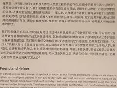 -现代汽车文化中心 Hyundai Motorstudio Beijing