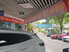 -壹伍陆连锁汽车维修美容(宝安中心区店)