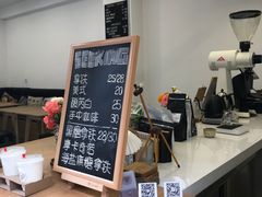 -Seeking Coffee咖啡(新竹路店)