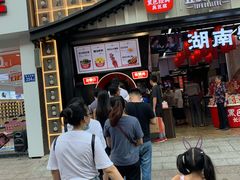 -黑色经典臭豆腐·湖南特产(步行街店)