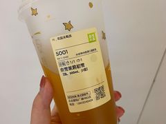 -奈雪的茶(中粮祥云小镇店)
