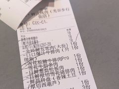 -轻烧烤肉(光谷步行街店)