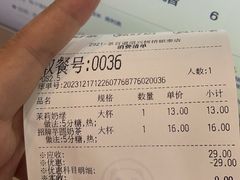 -茶百道(柯桥银泰店)