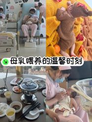 点击看大图 -金鹰国际月子中心(新街口店)