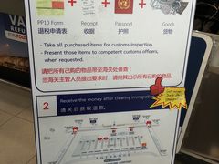 -曼谷素万那普国际机场