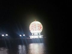 android_upload_pic-黄海明珠