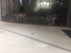 -金牌外婆家(苏州中心店)
