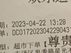 -欢乐迪KTV(泉秀店)
