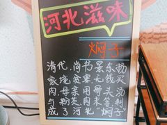 -汉庭酒店早餐自助(南戴河店)