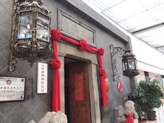 -赵记老铺(市府恒隆广场店)