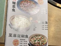 -百岁我家酸菜鱼·烤串(运河上街店)