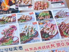 -街角等你.大连海鲜烧烤.经典铁板海鲜串(西安路店)