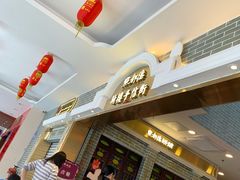-点都德(北京路贰店)