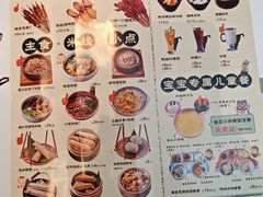 -云海肴·汽锅鸡·云南菜(高德置地店)