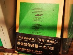 -旧天堂书店(华侨城创意文化园南山特色文化街区店)