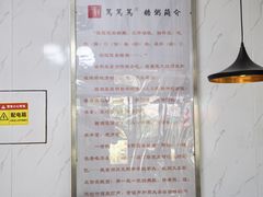 -笃笃笃糖粥(十全街店)