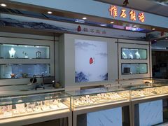 -方恒购物中心(望京小街店)