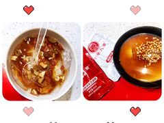 焦糖豆花-牛華八婆火锅串串(南中环店)